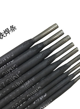 供应Z308铸铁焊条 纯镍铸铁焊条 EZNi-1ENi-C1铸铁焊条