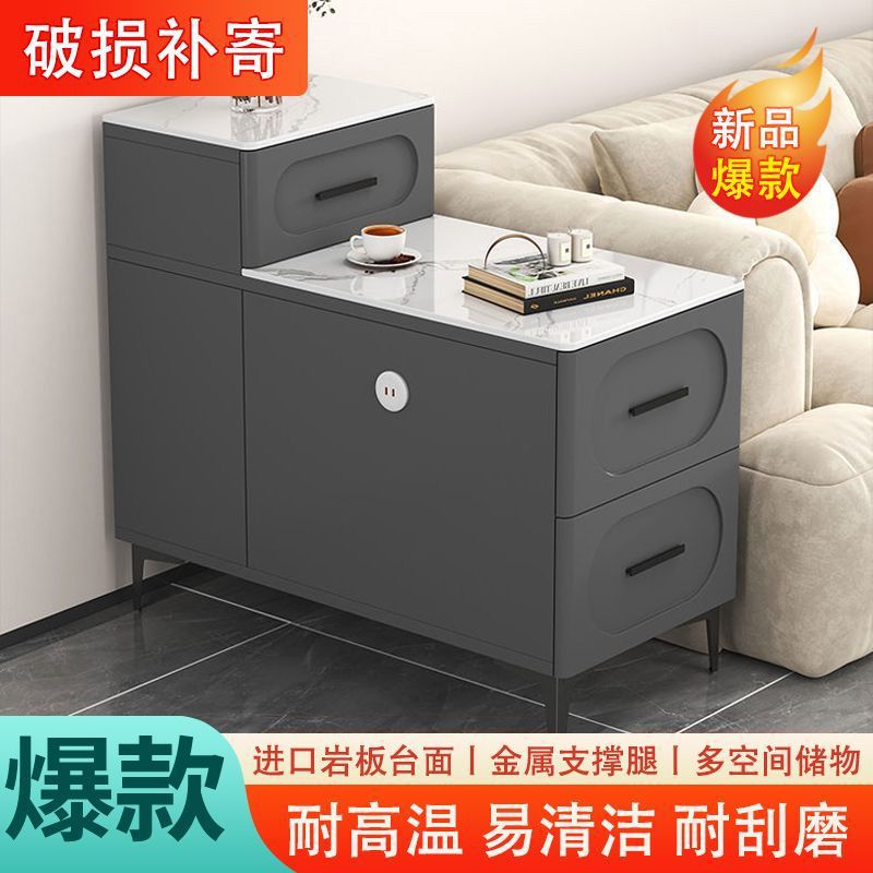 岩板沙发边几客厅储物茶水柜