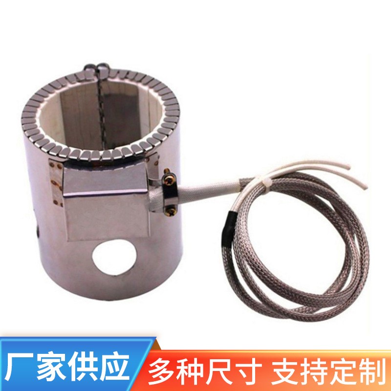 厂家供应陶瓷加热圈不锈钢注塑挤出造粒机插头式高温陶瓷电加热圈