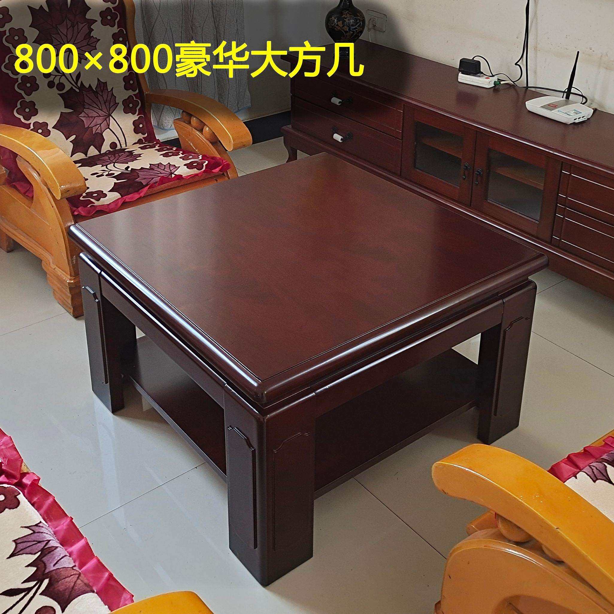 ft实木大方桌简约客厅茶几方几家用沙发边几正方形简约中式办公茶