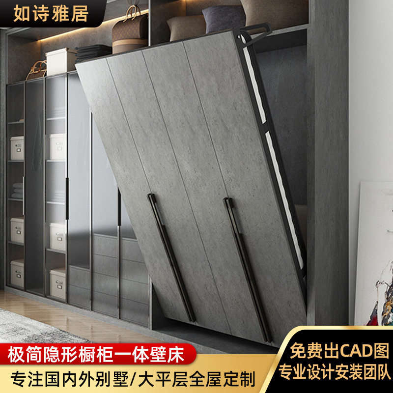 外贸全屋定制隐形床翻转壁床