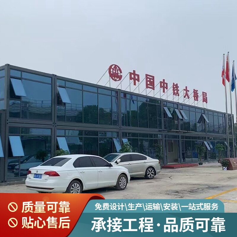 集装箱房住人集装箱房移动快拼箱打包箱集装箱活动房打包箱房