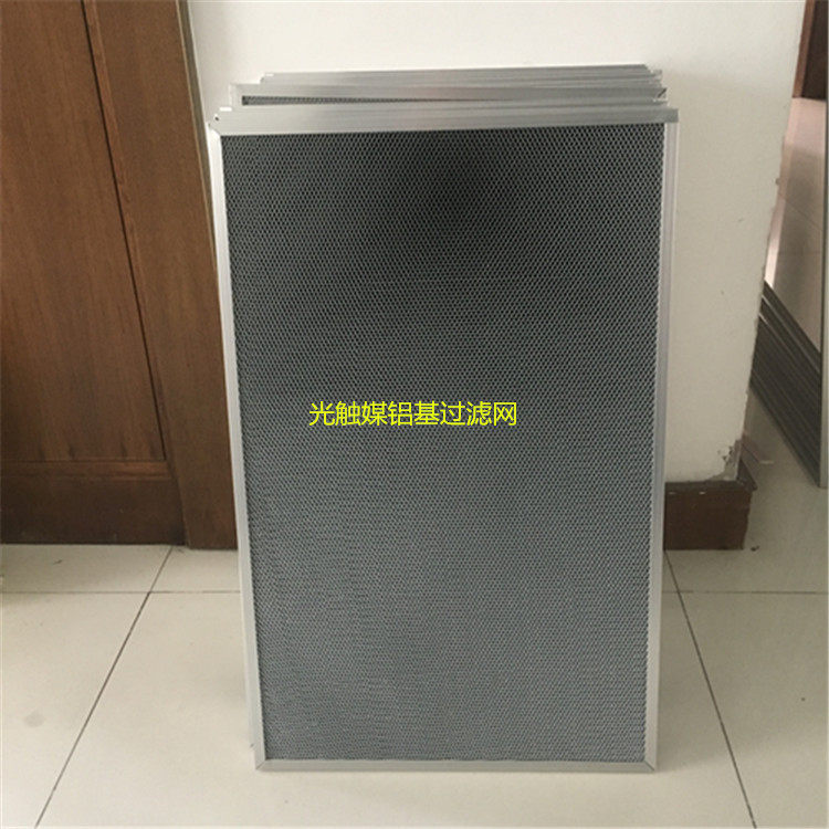 铝基蜂窝光触媒净化过滤网