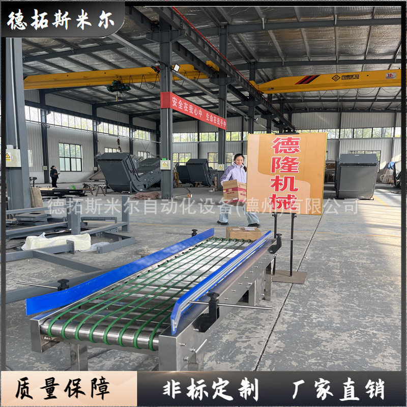 化肥震平方形滚轮耐磨输送机