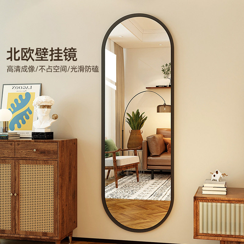 中古全身镜家用客厅挂墙穿衣镜北欧轻奢高级感异形镜子卧室试衣镜