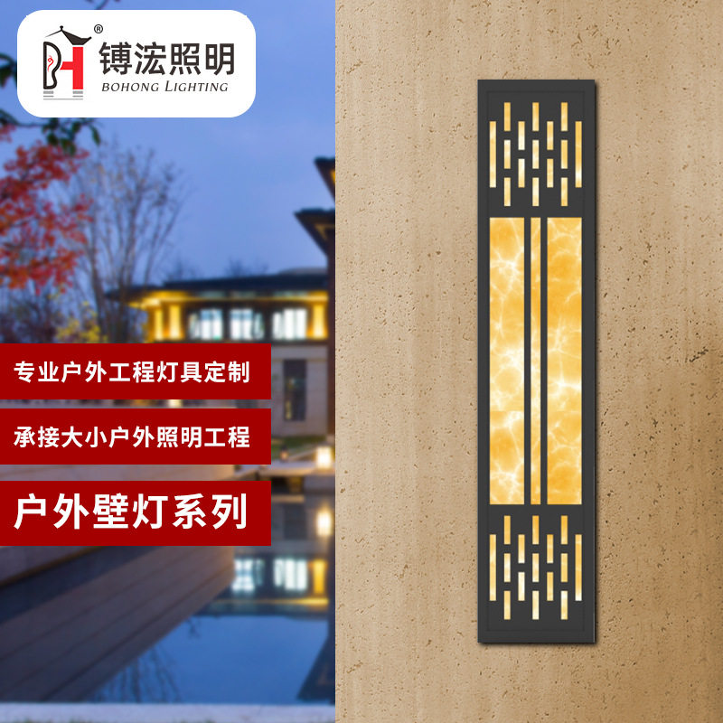 现代户外防水壁灯新中式长条过道墙灯仿云石室外阳台大门口庭院灯