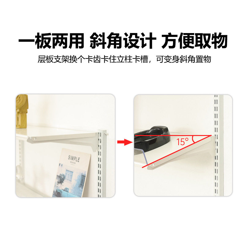 铭添墙上书架墙轨置物架金属斜隔板亚克力挡板收纳架墙面多层悬浮