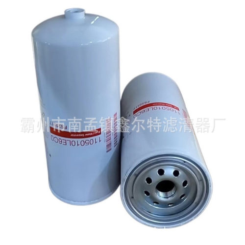 FS20217滤芯工程机械配件1105010LE6C0滤清器生产厂家RE210857