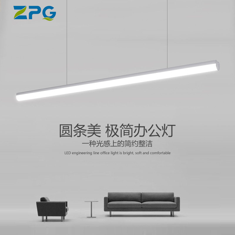 led吊线灯三面发光商场超市无缝拼接线条灯办公室长条灯铝方通灯