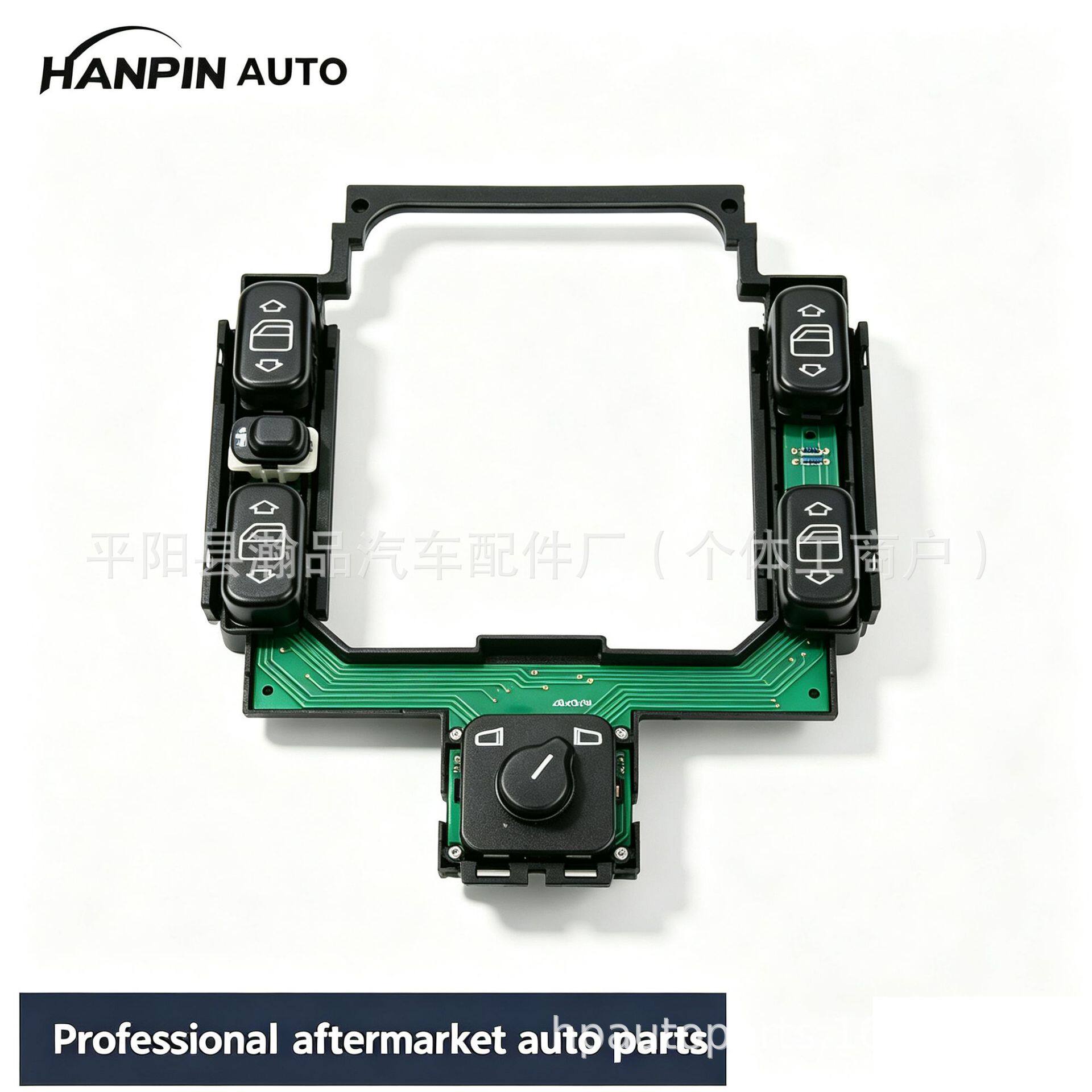 A2028208210适用奔驰l车窗玻璃升降器开关电动车窗开关2028208210