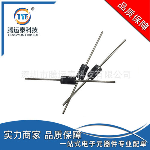 RL207 整流二极管 DO-15 1000V 2A 插件二极管 MIC优势直销