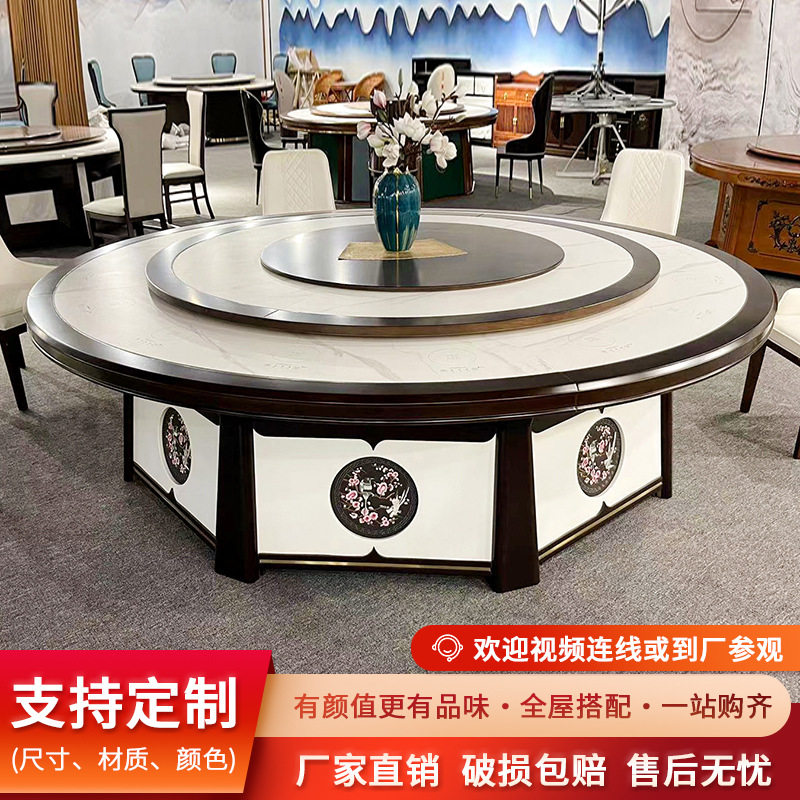 电动岩板圆餐桌椅组合酒店家用