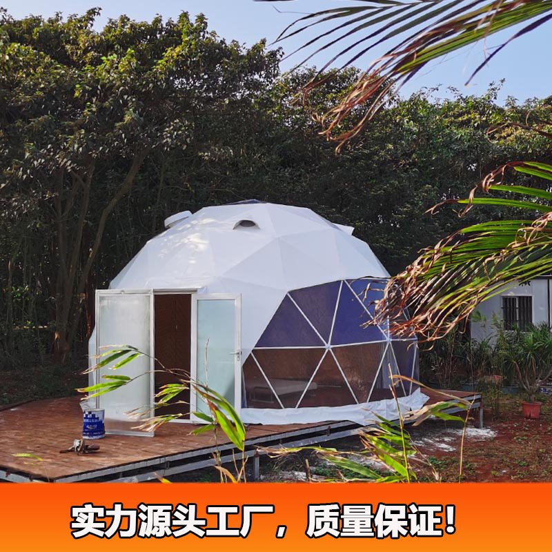 旅游登山帐篷度假村住人民宿球形帐篷房6米星空帐篷酒店抗风保暖