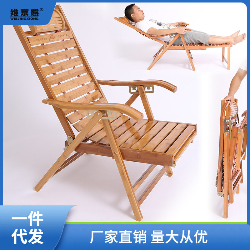 竹躺椅折叠椅竹椅成人午休午睡椅沙滩休闲家用夏季老人阳台靠烛优
