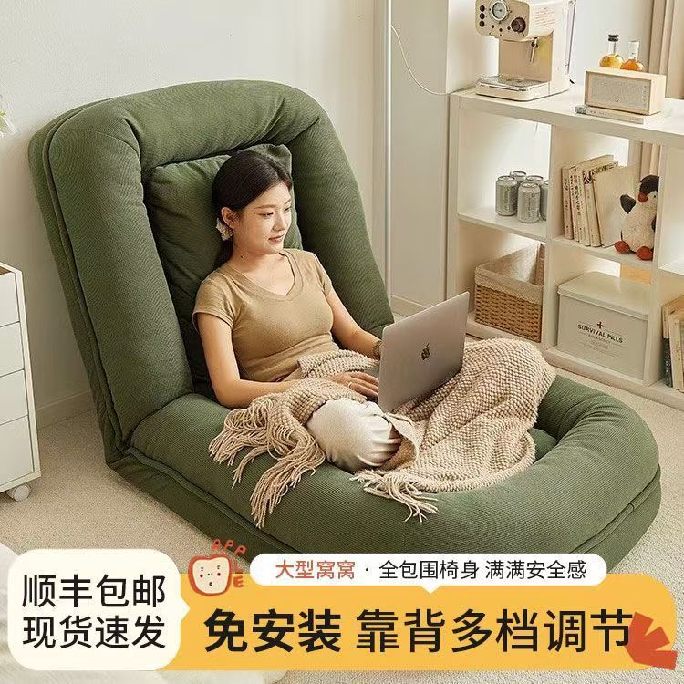 【特价热卖】人类狗窝懒人沙发可睡可躺榻榻米折叠两用阳台卧室小