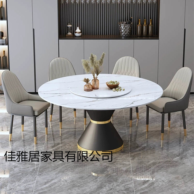 岩板大圆餐桌椅组合家用转盘