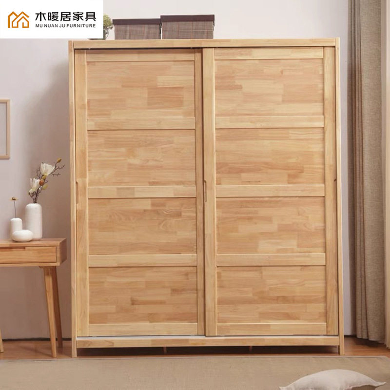 北欧实木推拉门衣柜小户型