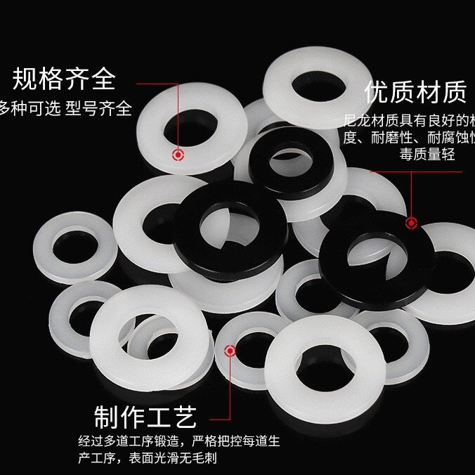 m3  6-3X0.6MM 塑料绝缘平垫片 塑胶介子 圆形O型圈 1万只/包