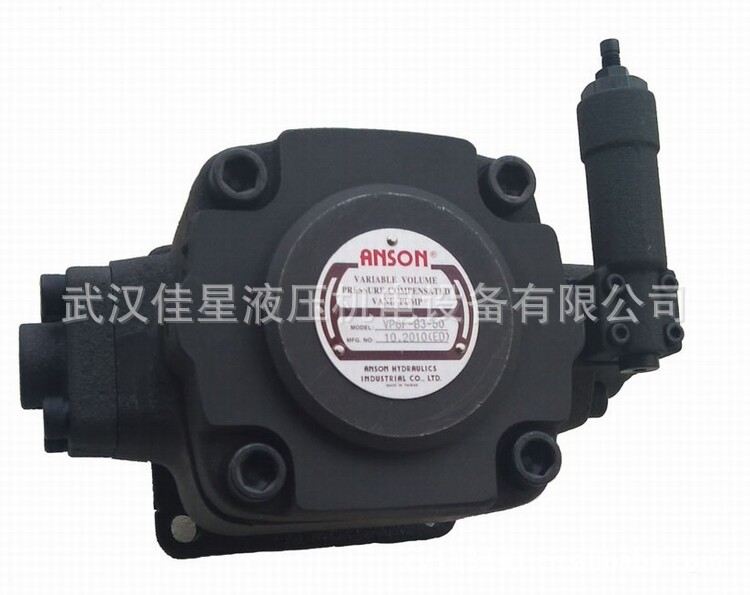 台湾安颂油泵ANSON液压泵VP5F-B5-50/50S中高压变量叶片泵