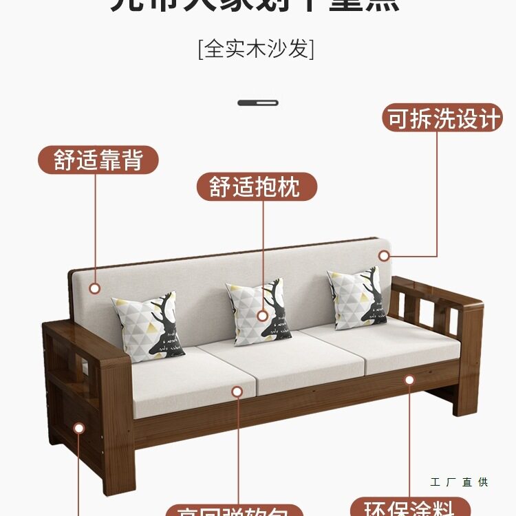 新中式实木沙发组合现代简约客厅小户型出租屋三人位经济原木家具