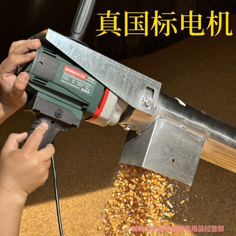 3300瓦吸粮机小型家用抽粮机商用吸麦机绞龙上料机玉米稻谷装袋机