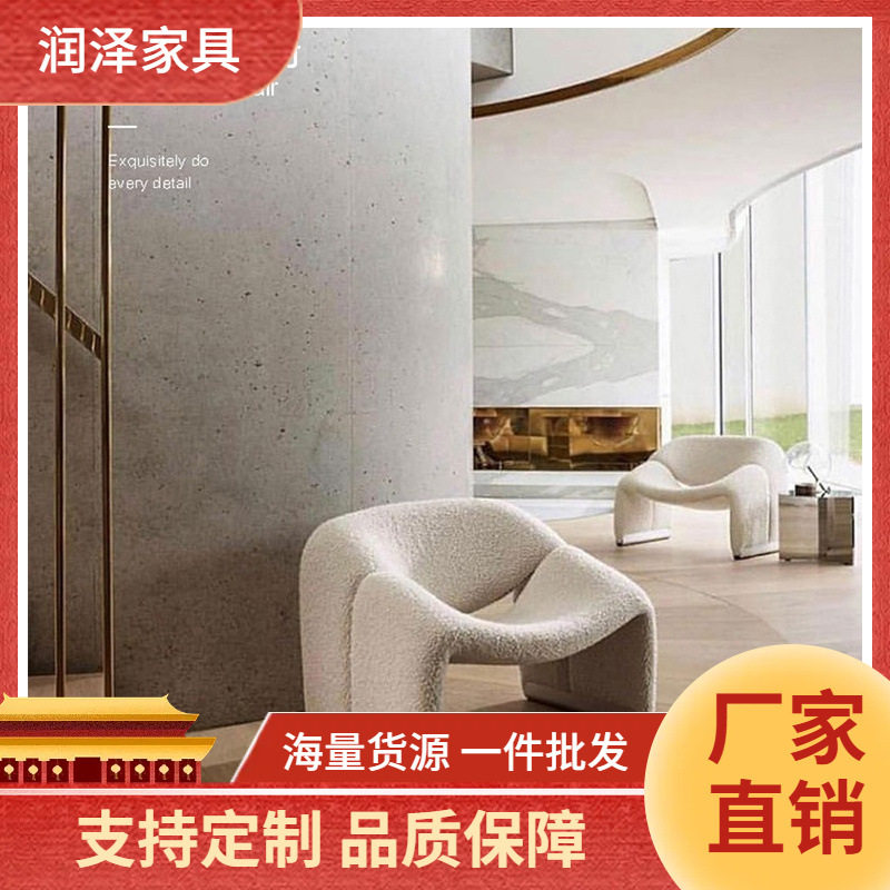轻奢北欧奶油风微笑单人沙发椅