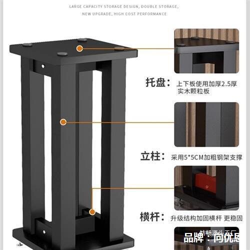专业落地金属音箱脚架