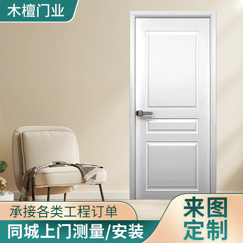 木制复合烤漆套装门光滑多层卧室套装房门订置精致简约工程木门