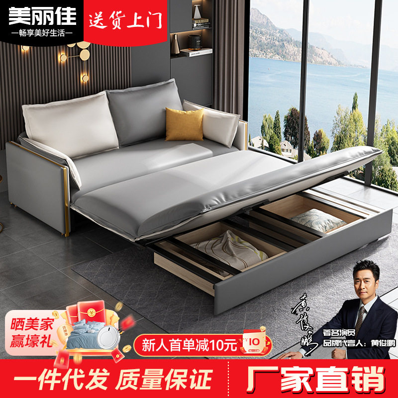 布艺可折叠双人沙发床