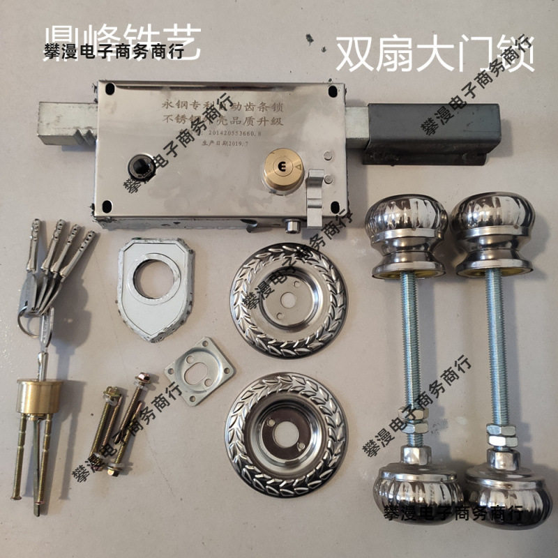 双扇铁大门齿条防盗锁