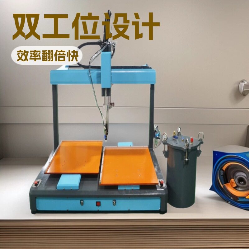 源头工厂台式双工位点胶机双平台画胶效率翻倍喷冷胶划胶涂胶机