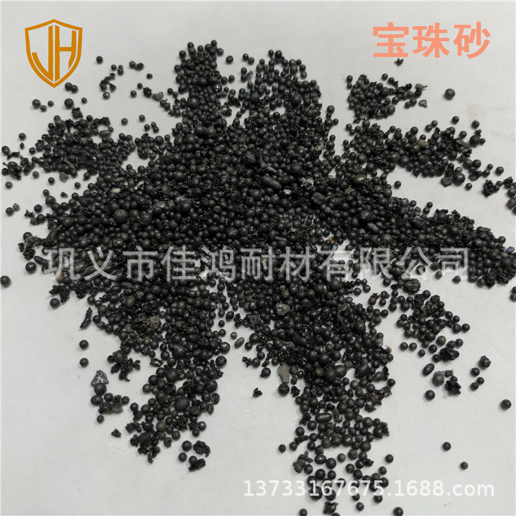 耐火引流砂用宝珠砂砂流动性 钢包引流剂宝珠砂开浇率高