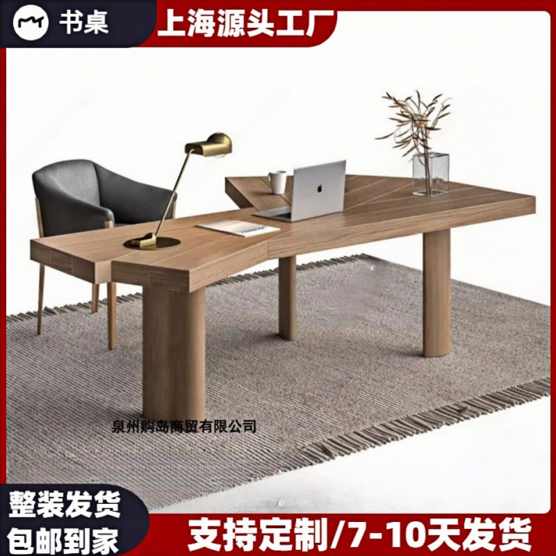 北欧黑橡木书桌个性创意老板桌现代简约扇形经理办公桌家用桌整装