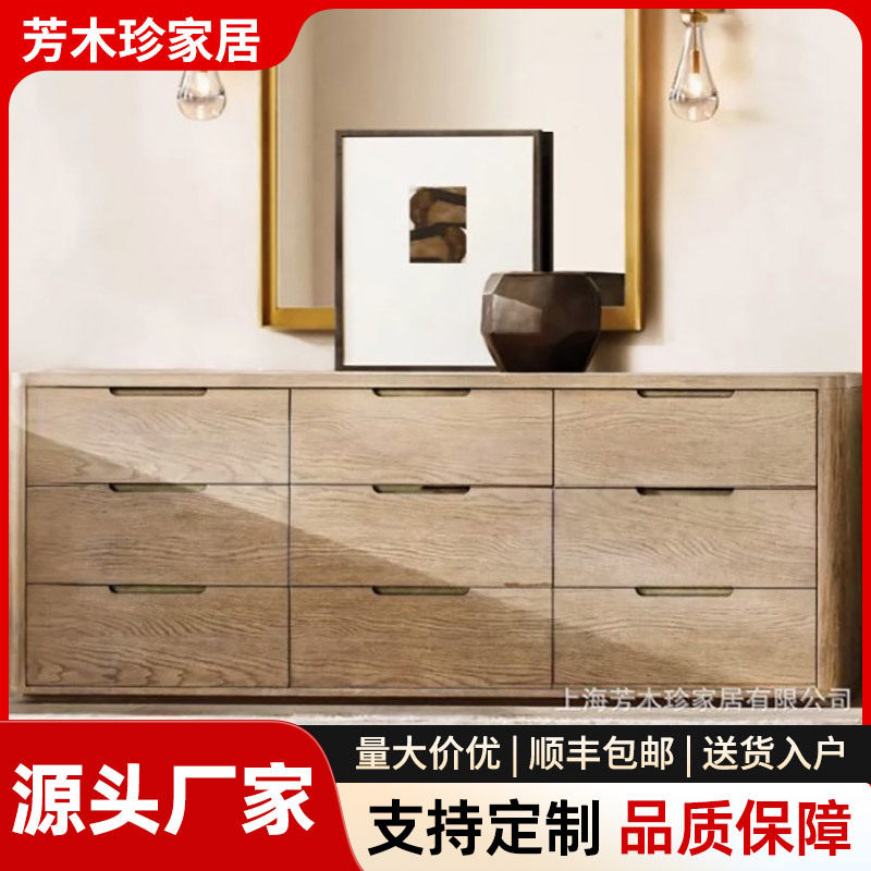 美式RH复古实木收纳餐边柜