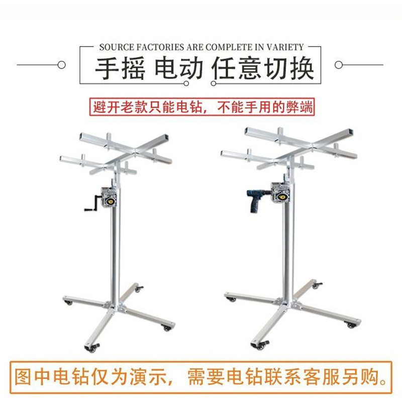 木工吊顶神器石膏板埃特板升降机杆不锈钢装修天花板封板手摇支架