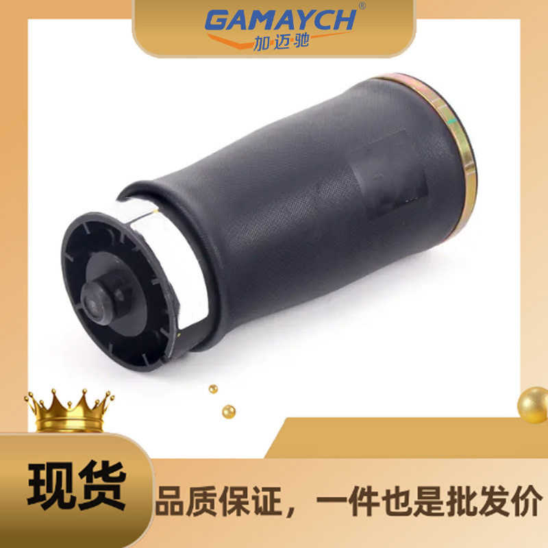 适用宝马X5后避震气袋L