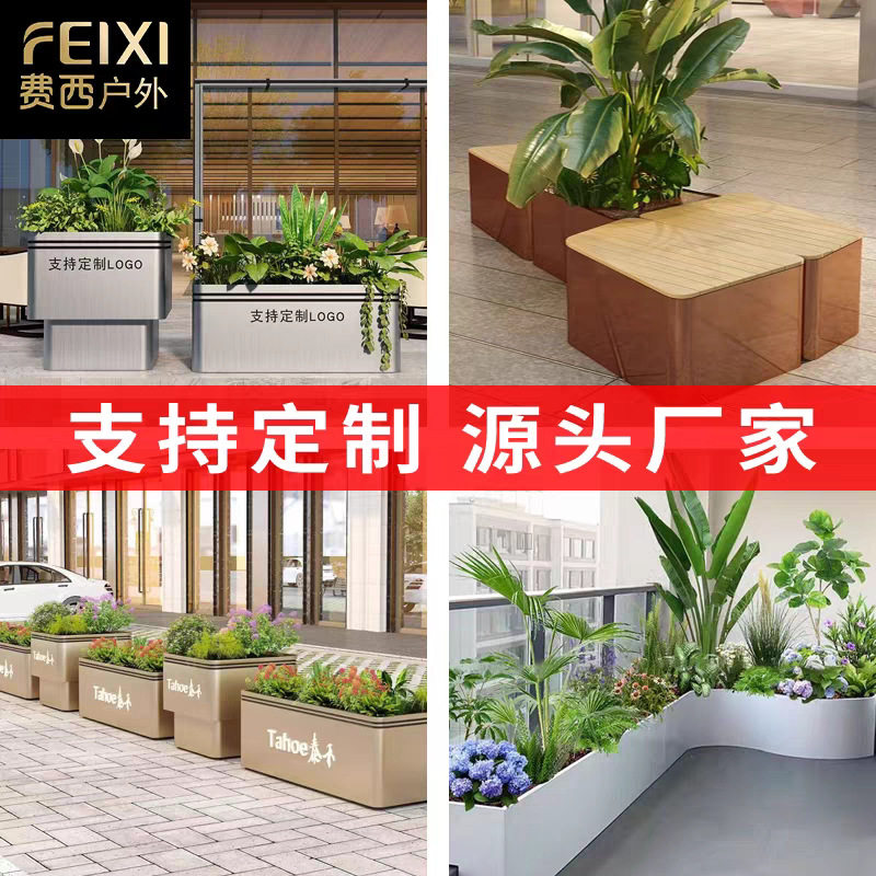 防腐木不锈钢户外花箱座椅组合