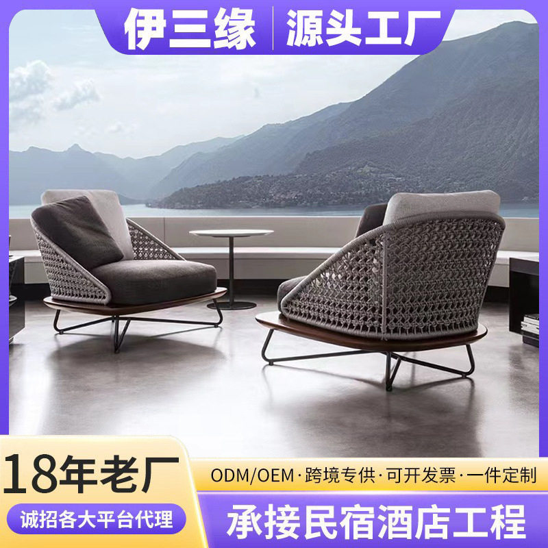 户外沙发庭院柚木藤沙发组合防水防晒露天阳台花园藤编沙发家具