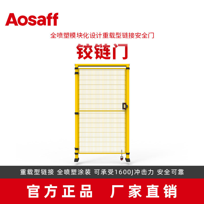 源头厂家批发直销厂区安全门车间铰链门简易电动门仓库平开门