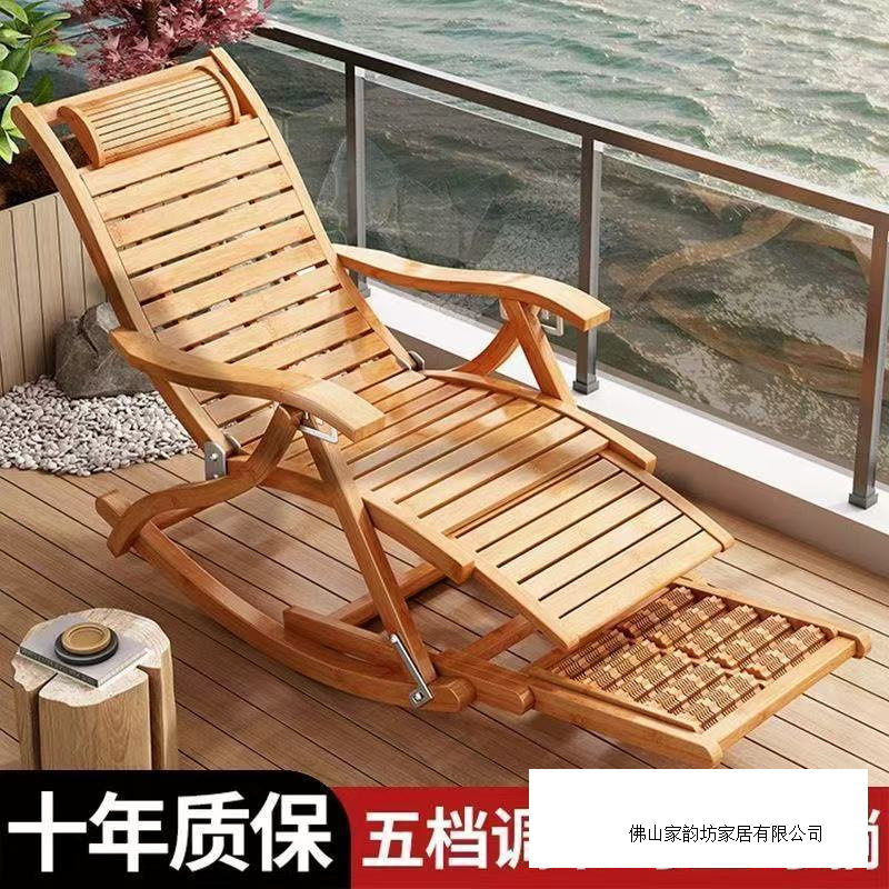 竹摇摇躺椅摇摇椅折叠躺椅午休家用午睡阳台凉椅老人休闲实木藤椅