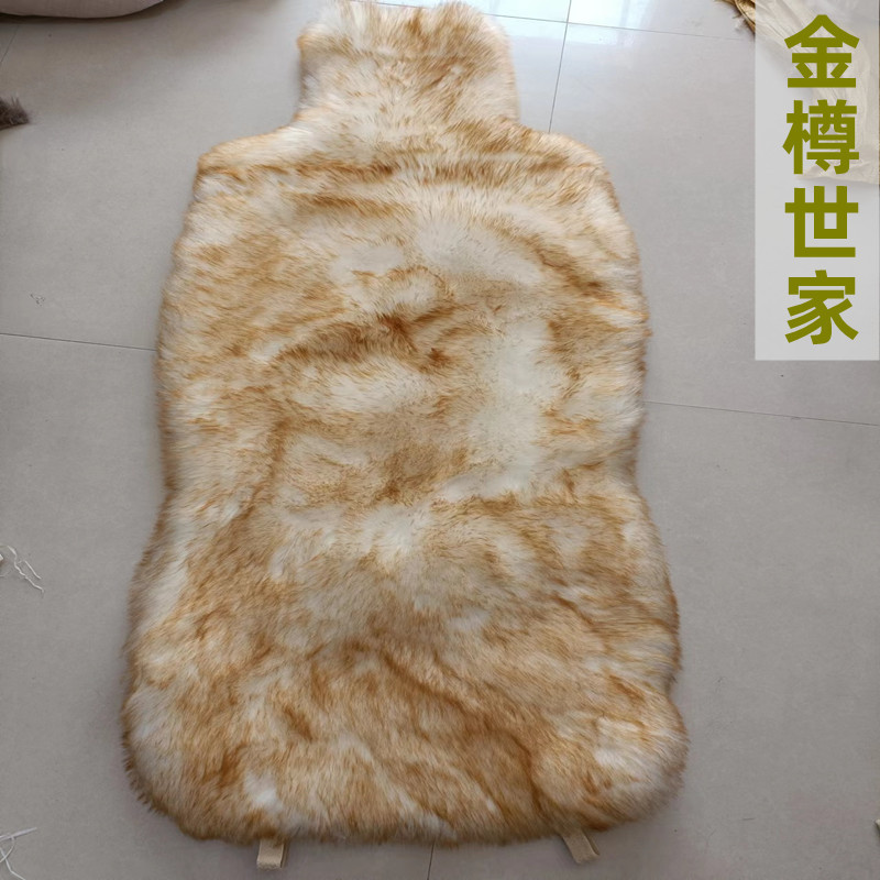 冬季毛绒保暖全包汽车坐垫
