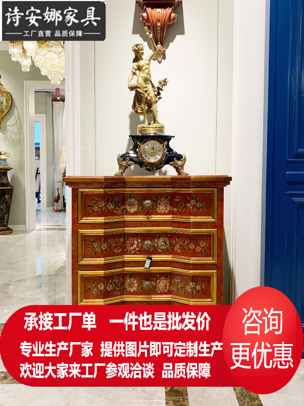 法式实木四斗柜彩绘花卉多抽