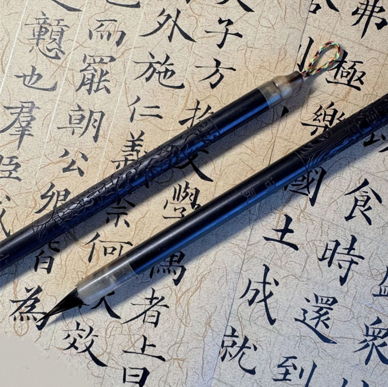 【不忧 不争】黑檀木毛笔纯紫毫小楷书写专用小行书小草书法临摹