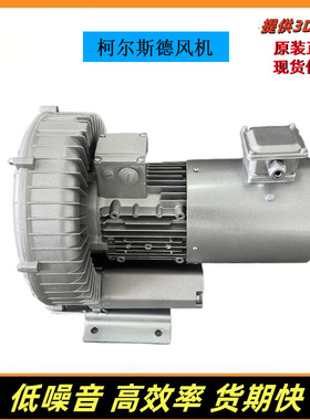 2HB910-AH07工业吸尘器配套耐腐蚀风机