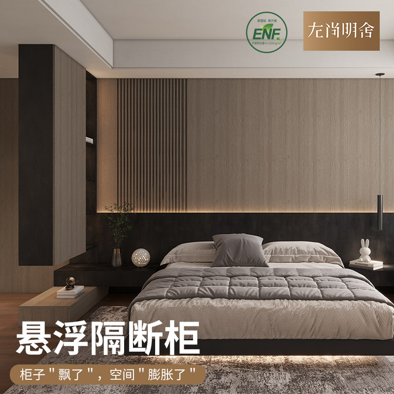 全屋订置床尾衣柜带梳妆台组合意式轻奢卧室悬浮隔断柜订