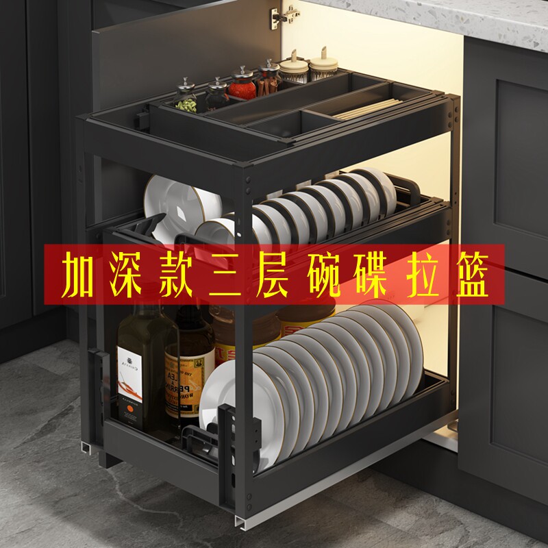 三层厨房橱柜太空铝合金抽屉式碗碟调料调味拉篮小置物架阻尼