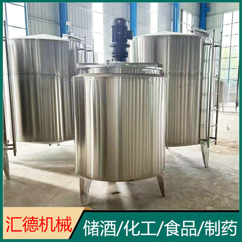 不锈钢搅拌罐立式搅拌罐散搅拌桶单层双层电加热液体搅拌罐反应釜