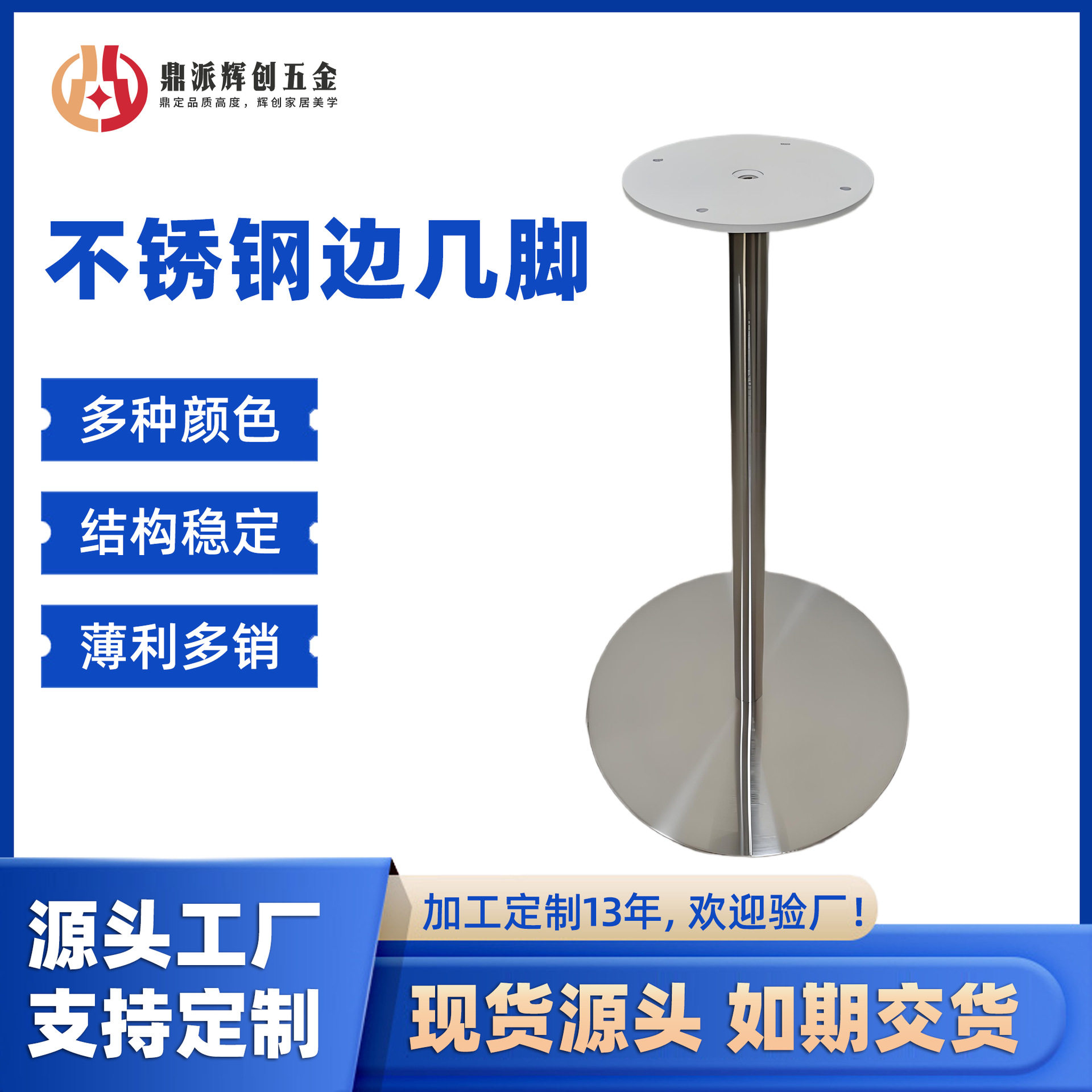沙发茶几边几三合一连接件