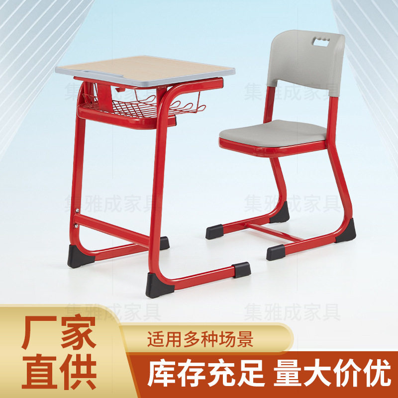 学校课桌椅中小学生培训机构儿童桌椅校用辅导班补习学习书桌套装