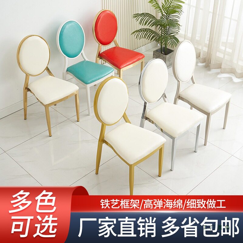 酒店椅子宴会椅餐厅太阳椅拿破仑椅户外婚庆竹节椅子饭店餐椅